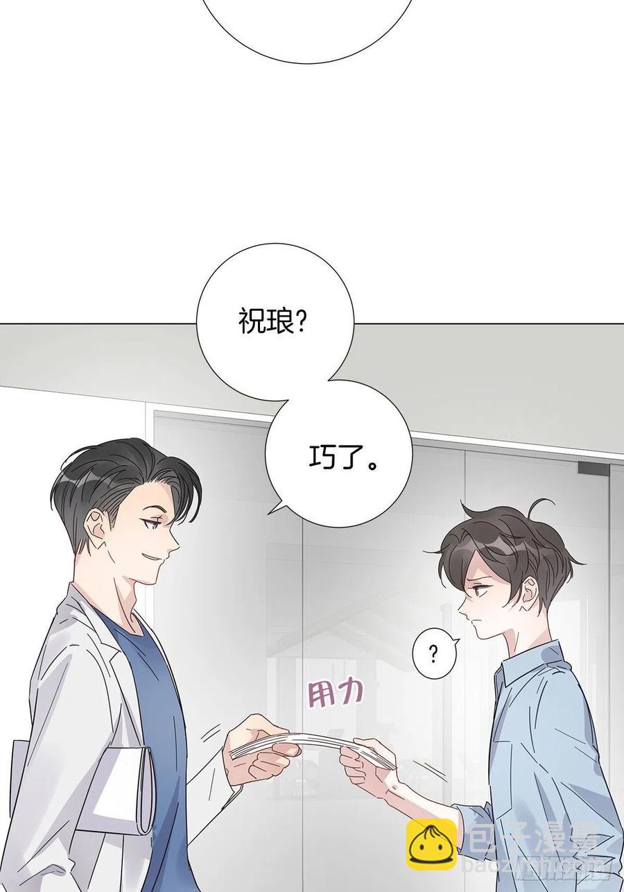 46 动摇的心(1/2)-第54话