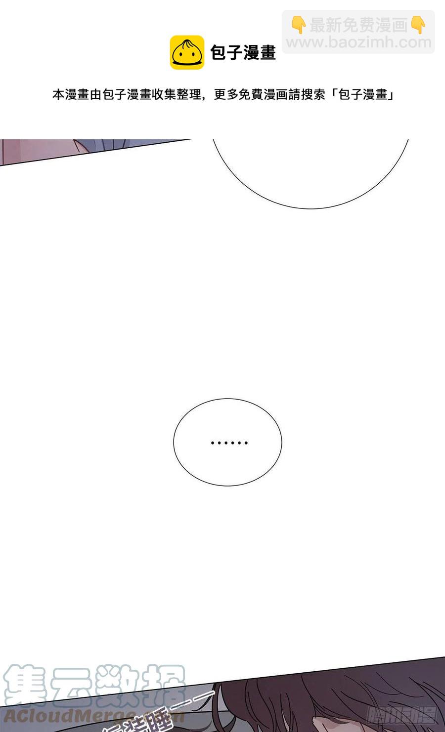 46 动摇的心(1/2)-第54话