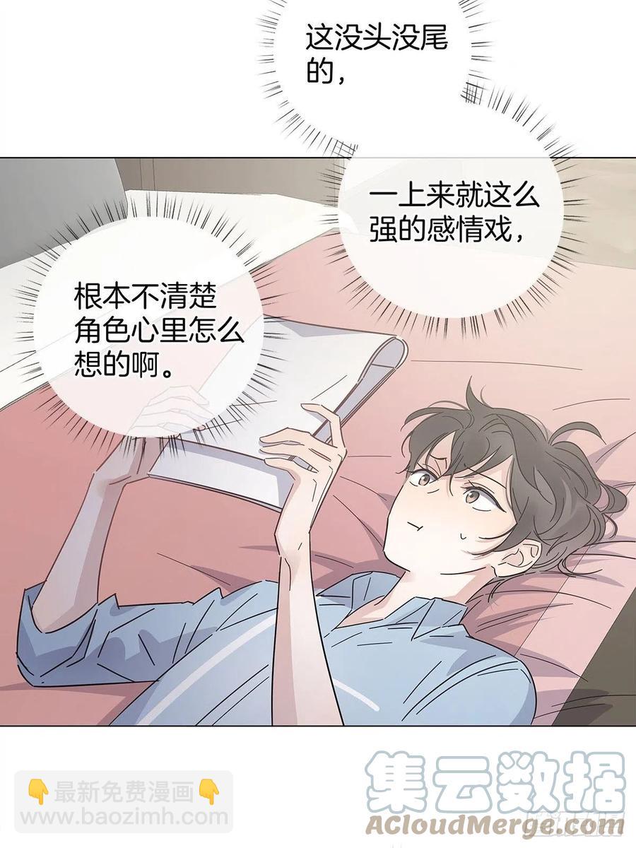 46 动摇的心(1/2)-第54话