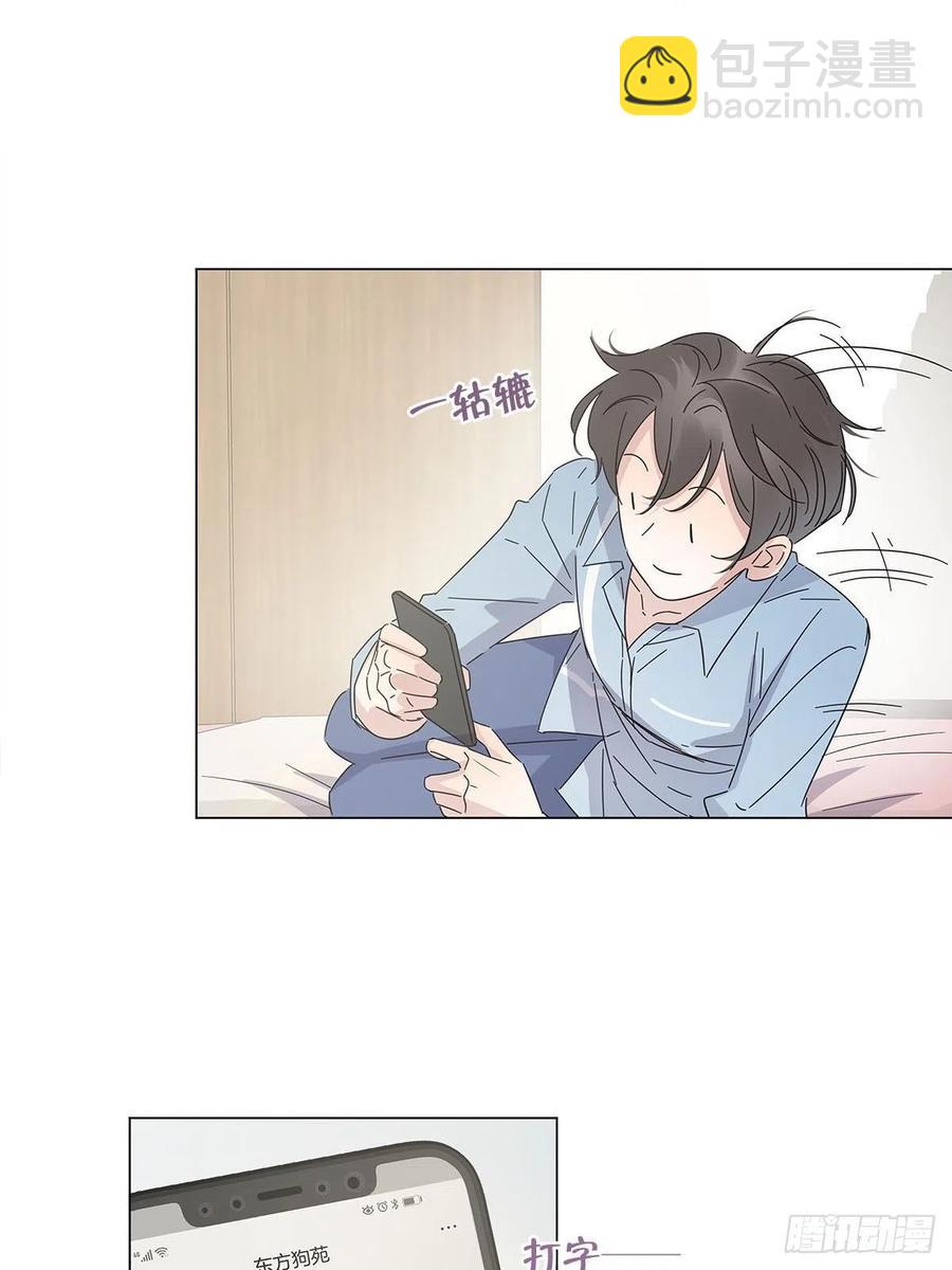 46 动摇的心(1/2)-第54话