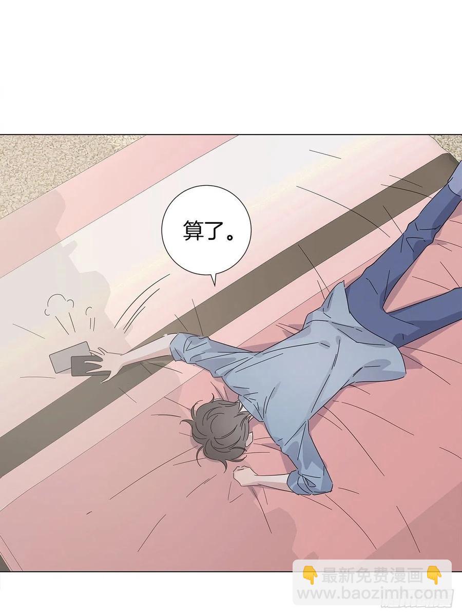 46 动摇的心(1/2)-第54话