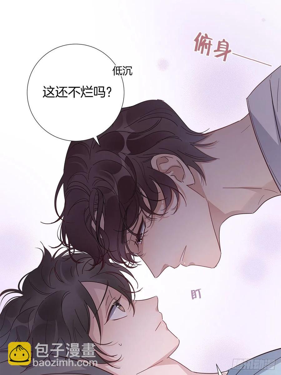 46 动摇的心(1/2)-第54话