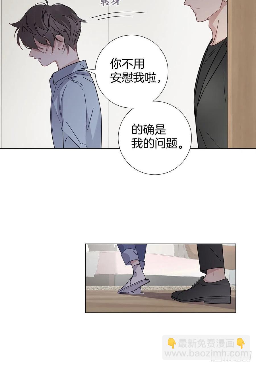 48 第二次机会(1/2)-第56话