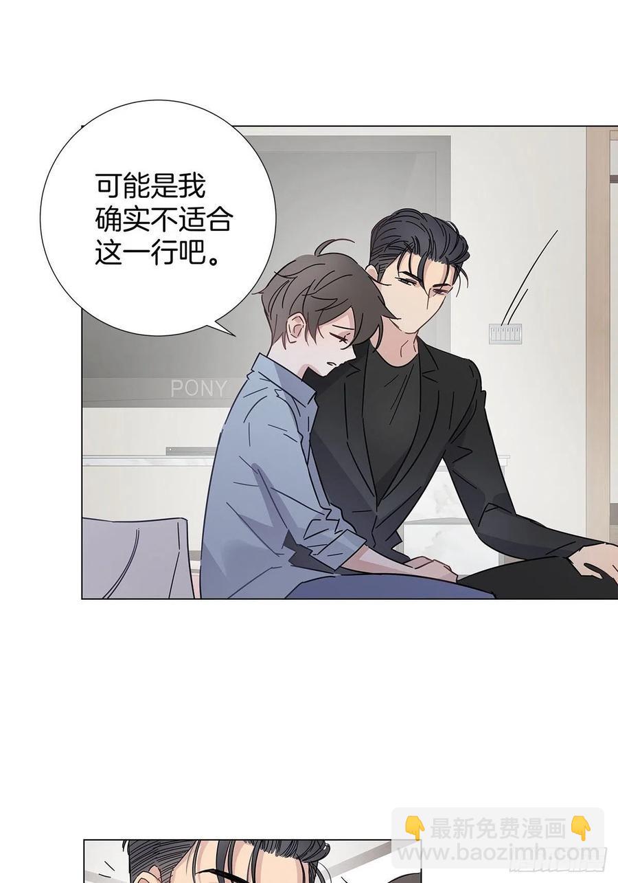 48 第二次机会(1/2)-第56话