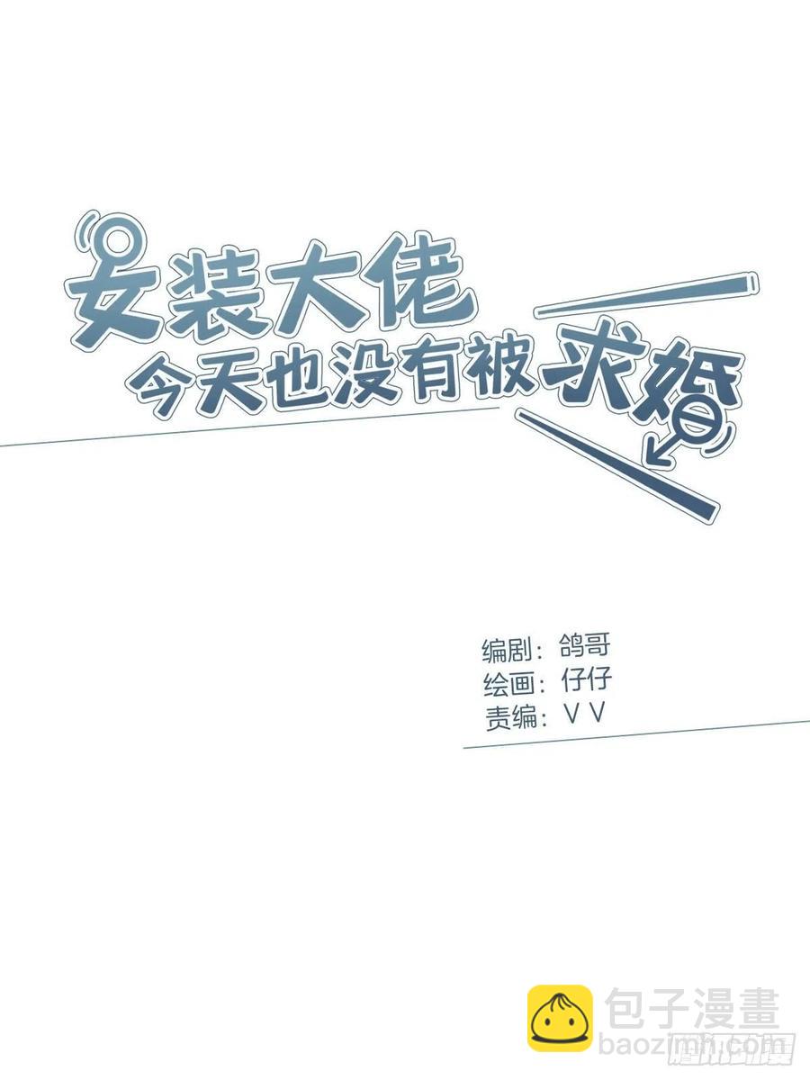 48 第二次机会(1/2)-第56话