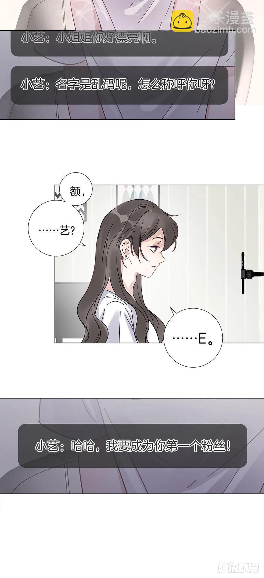 48 第二次机会(1/2)-第56话