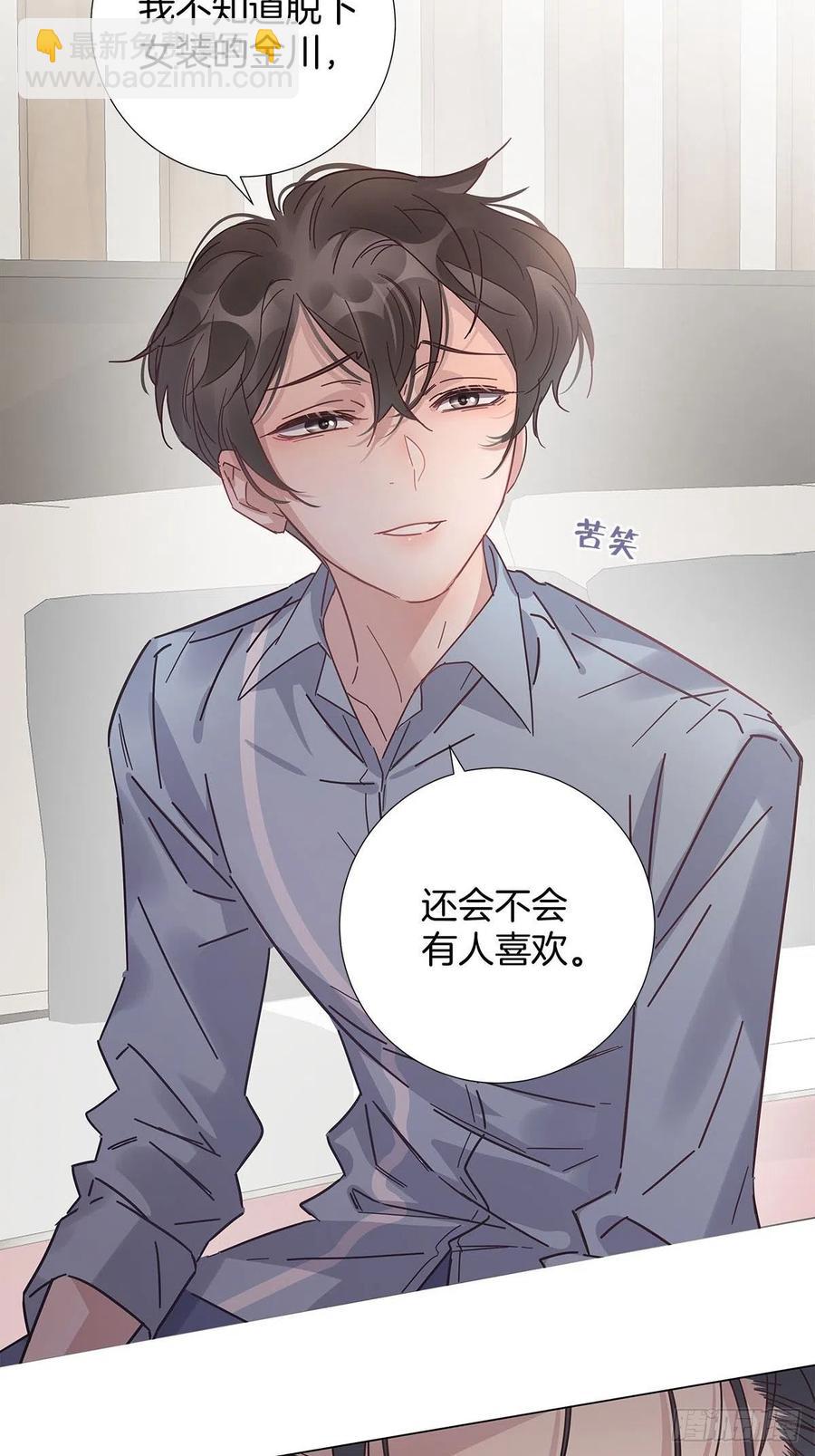 48 第二次机会(1/2)-第56话