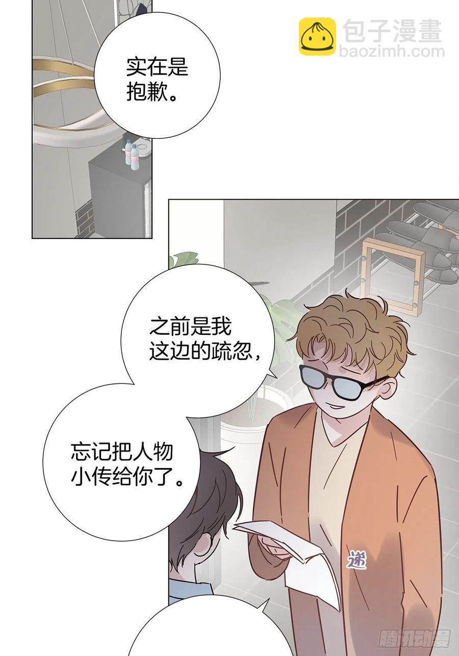 48 第二次机会(1/2)-第56话
