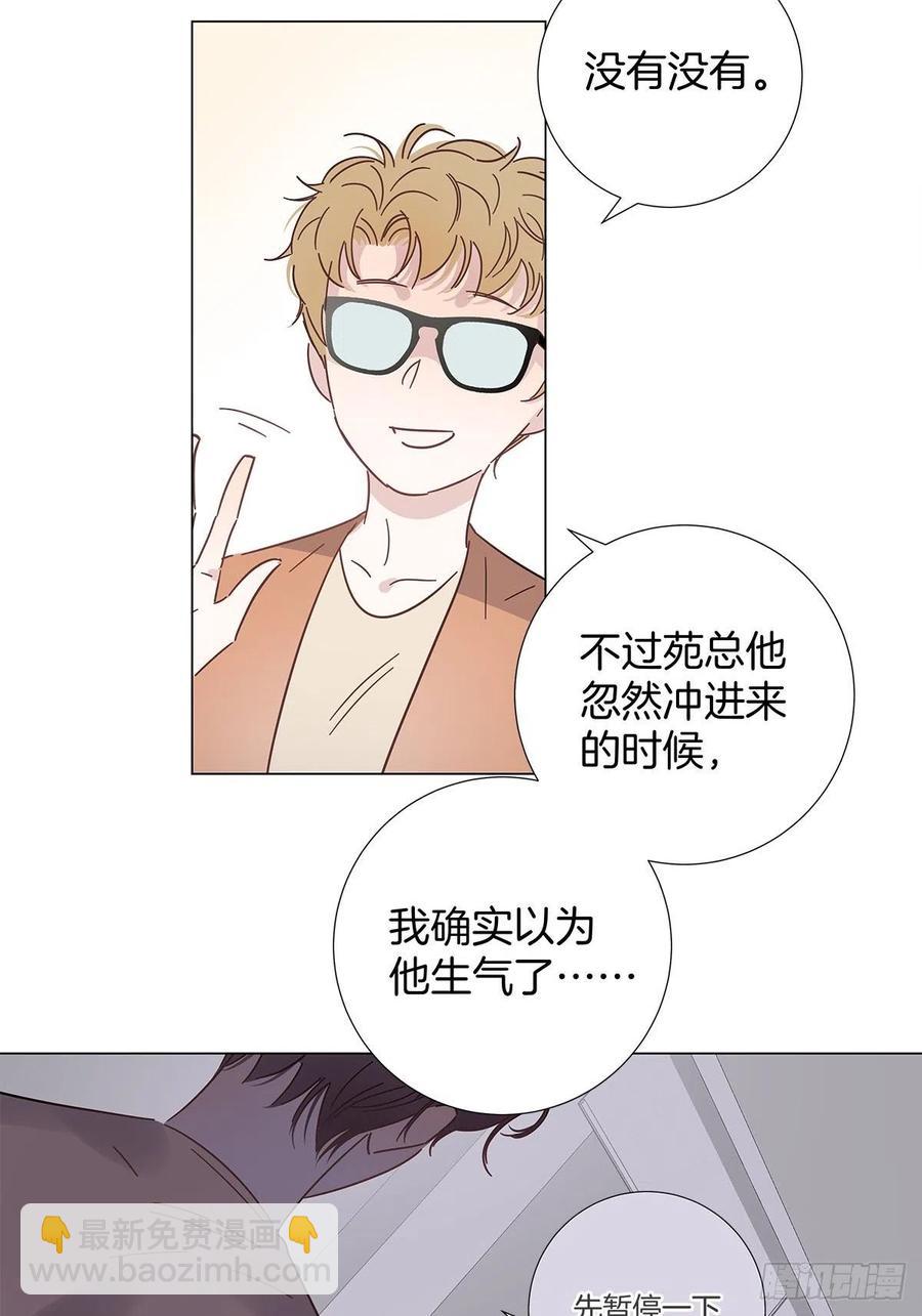 48 第二次机会(1/2)-第56话