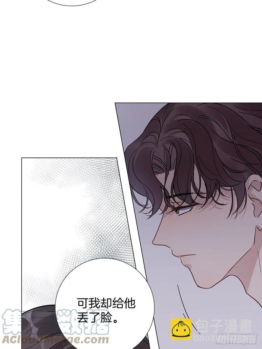 48 第二次机会(1/2)-第56话