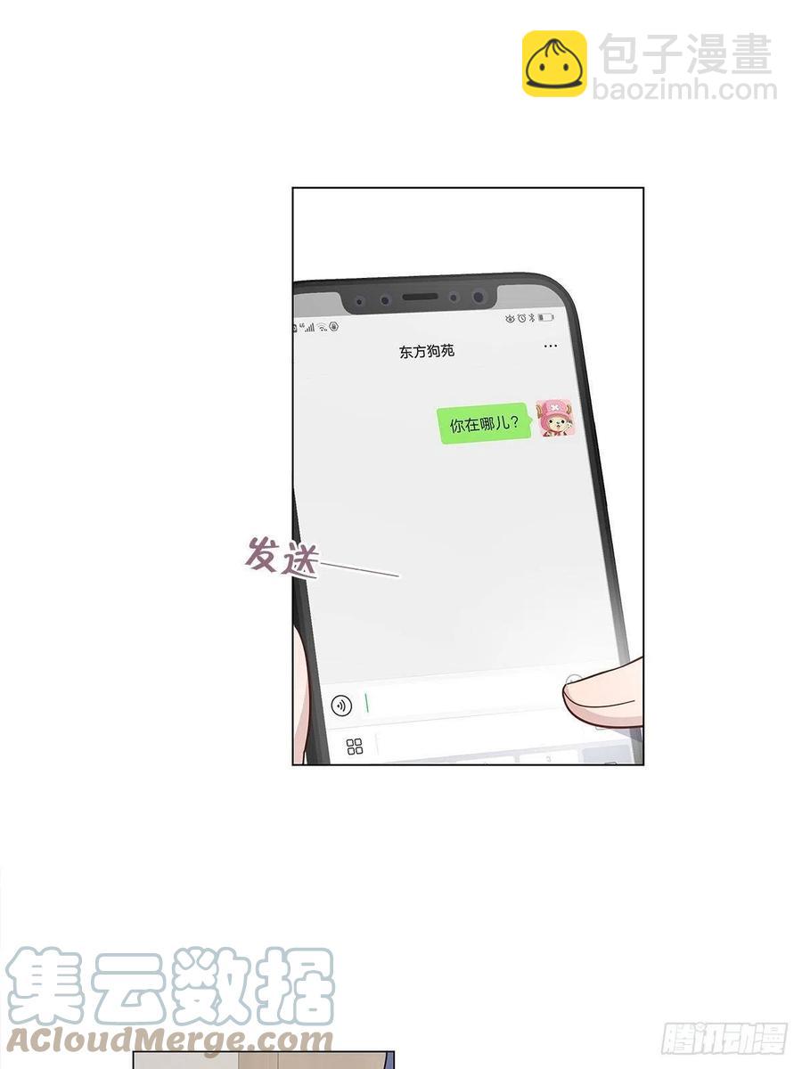 48 第二次机会(1/2)-第56话