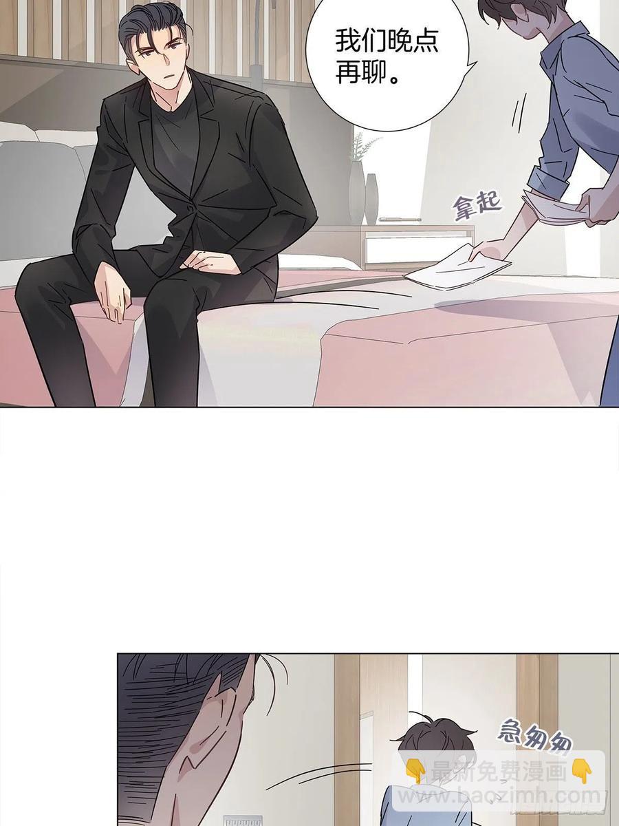 48 第二次机会(1/2)-第56话