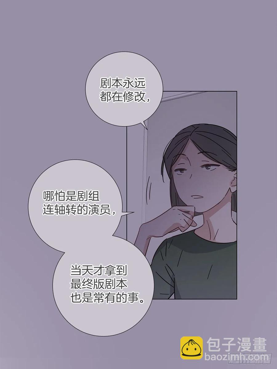 48 第二次机会(1/2)-第56话
