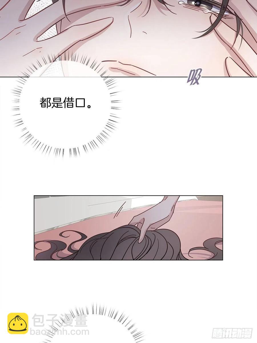 48 第二次机会(1/2)-第56话