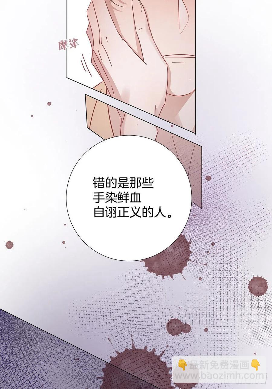 50 心动之吻(1/2)-第58话