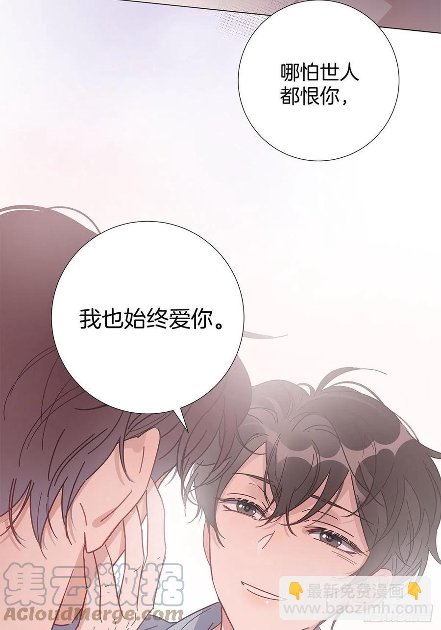 50 心动之吻(1/2)-第58话