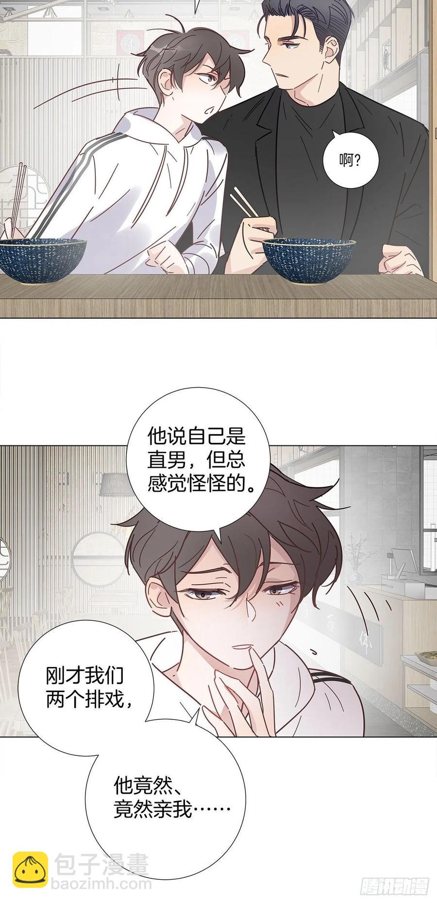 50 心动之吻(1/2)-第58话