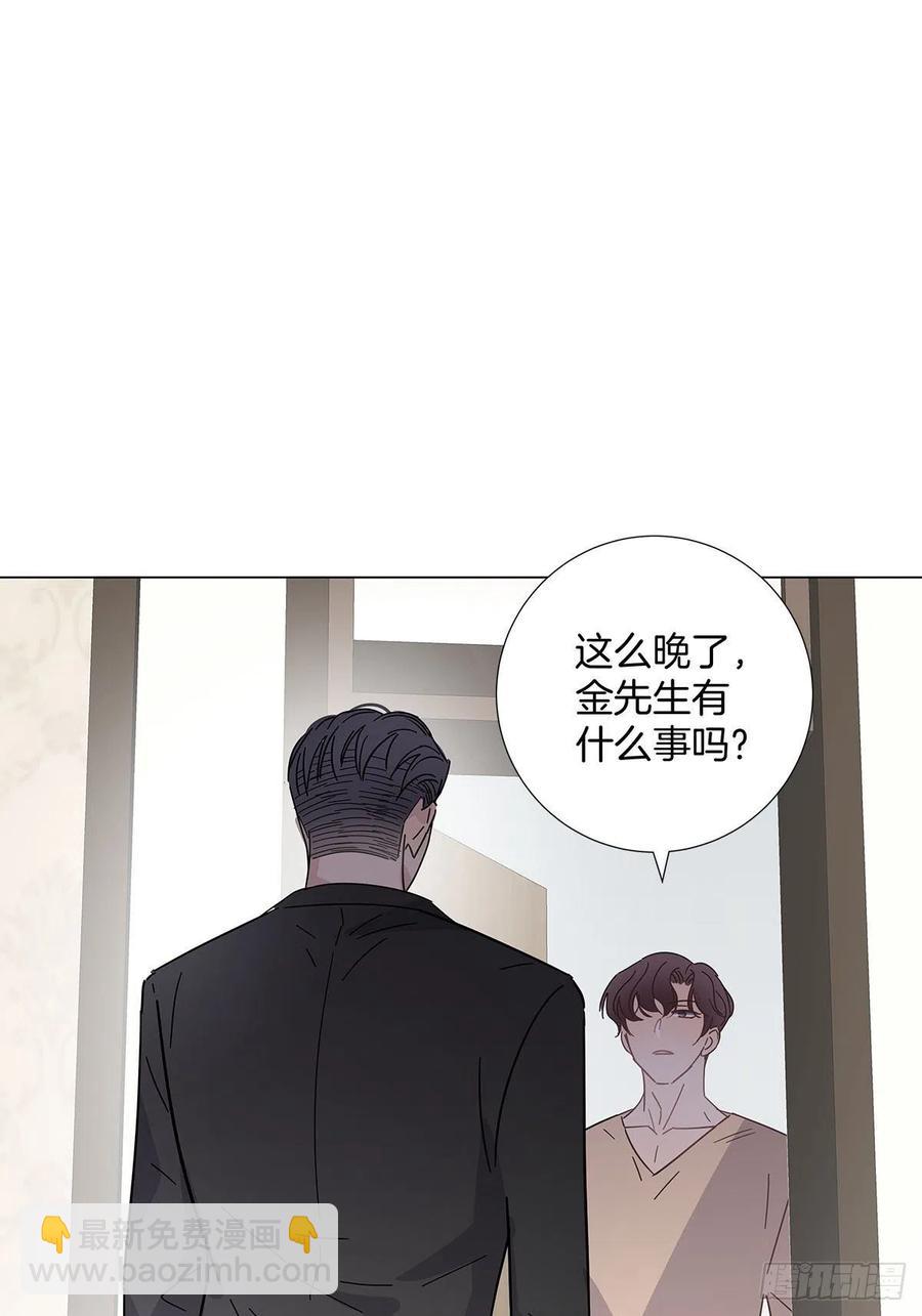 50 心动之吻(1/2)-第58话