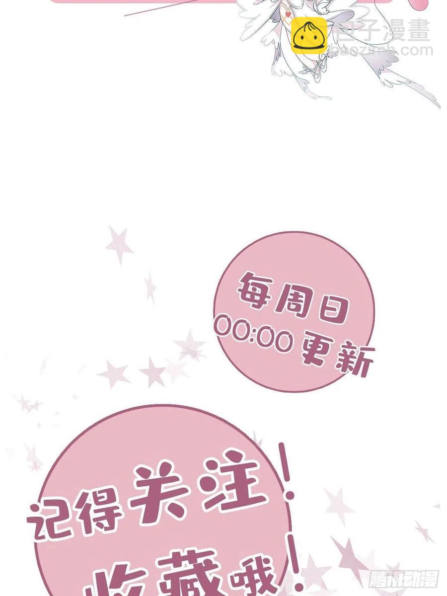 50 心动之吻(1/2)-第58话