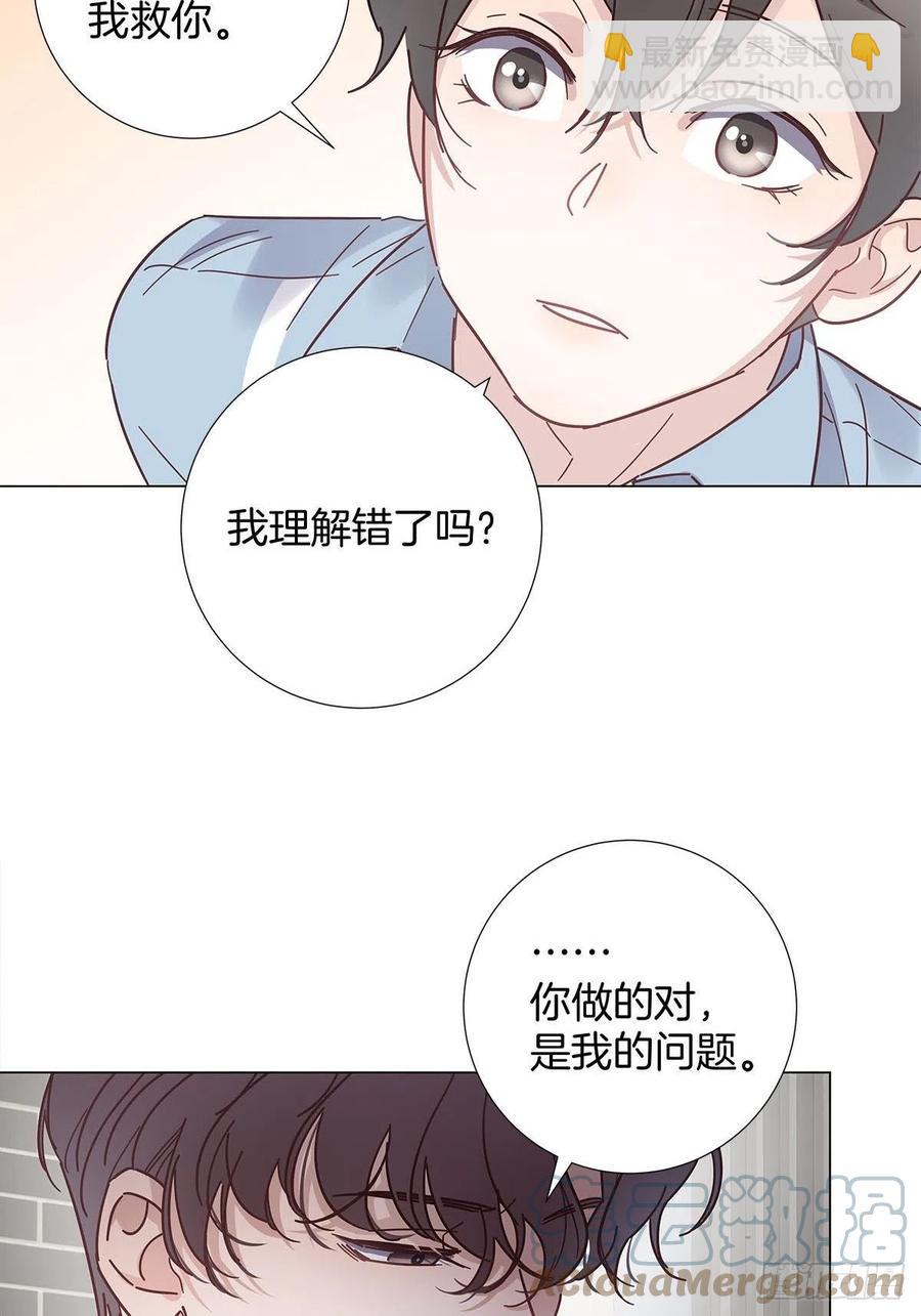50 心动之吻(1/2)-第58话