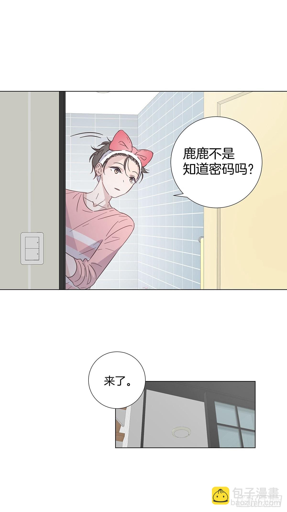 52 终极掉马(1/2)-第60话