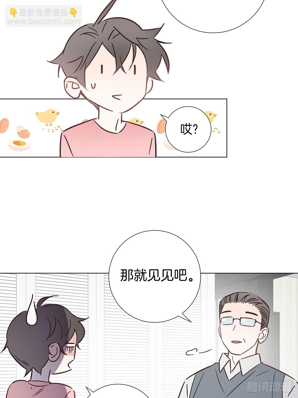 52 终极掉马(1/2)-第60话