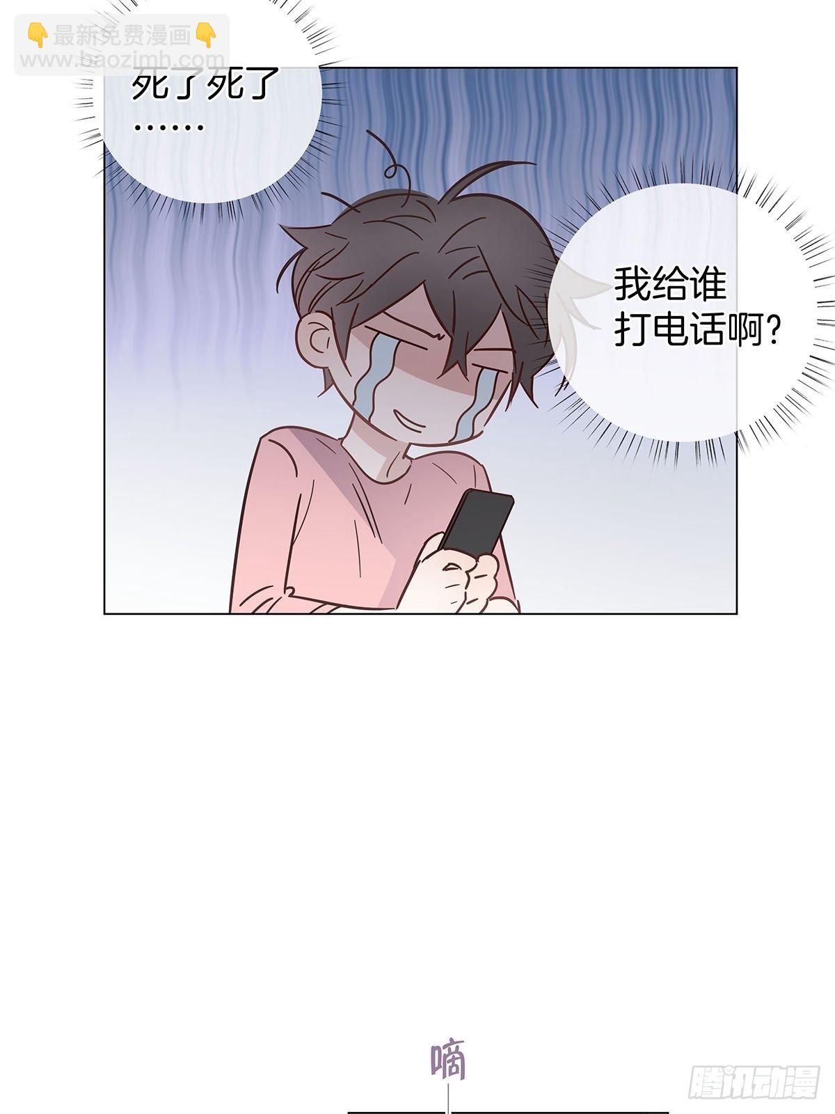 52 终极掉马(1/2)-第60话