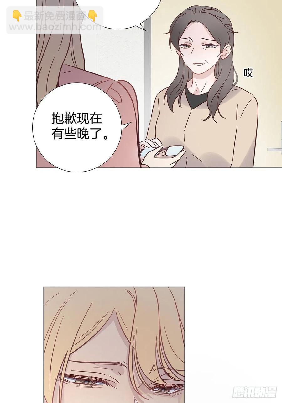 54 鹿鹿的表白-第62话