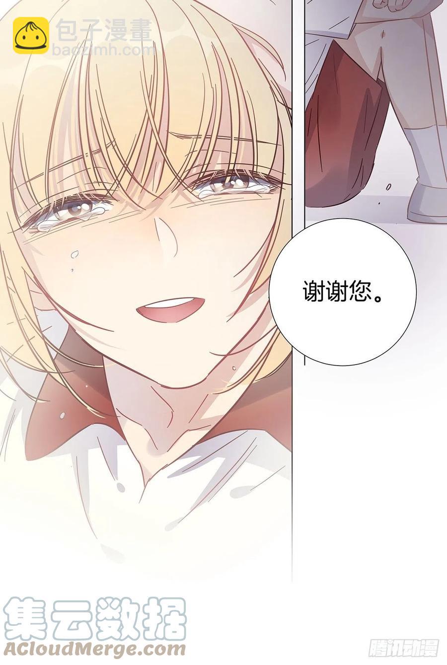 54 鹿鹿的表白-第62话