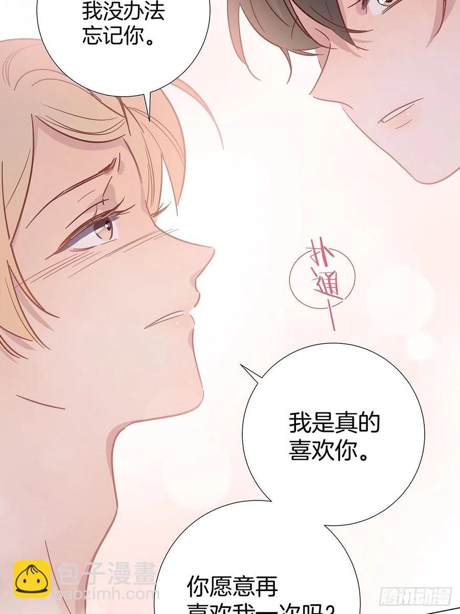 54 鹿鹿的表白-第62话