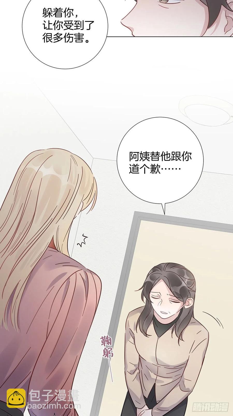 54 鹿鹿的表白-第62话