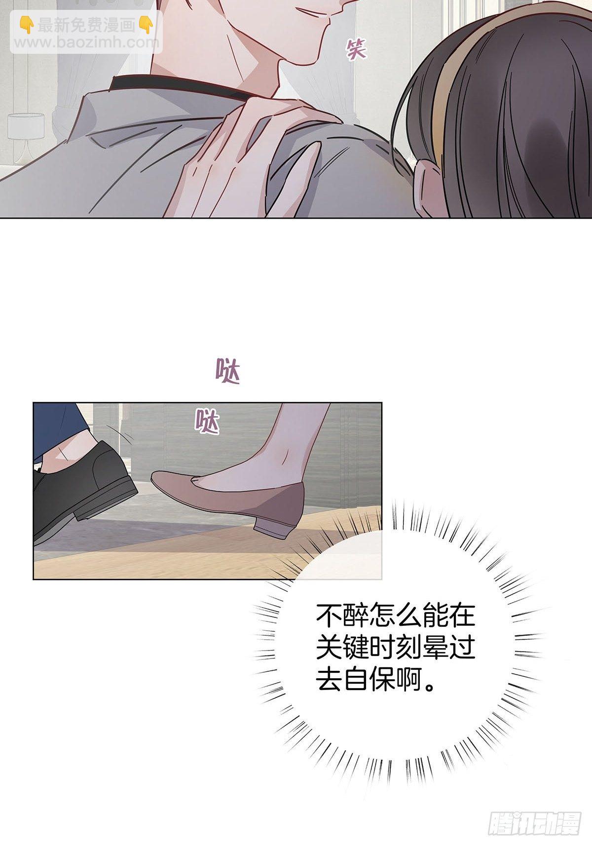 56 激情献身-第64话