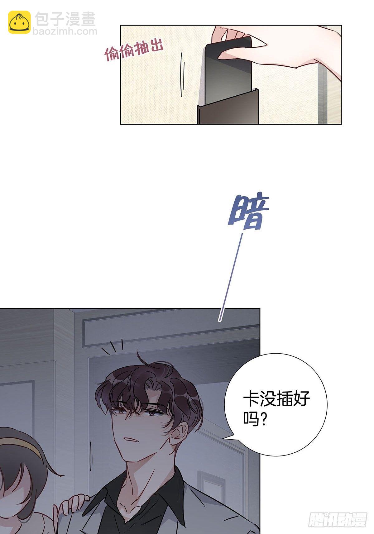 56 激情献身-第64话