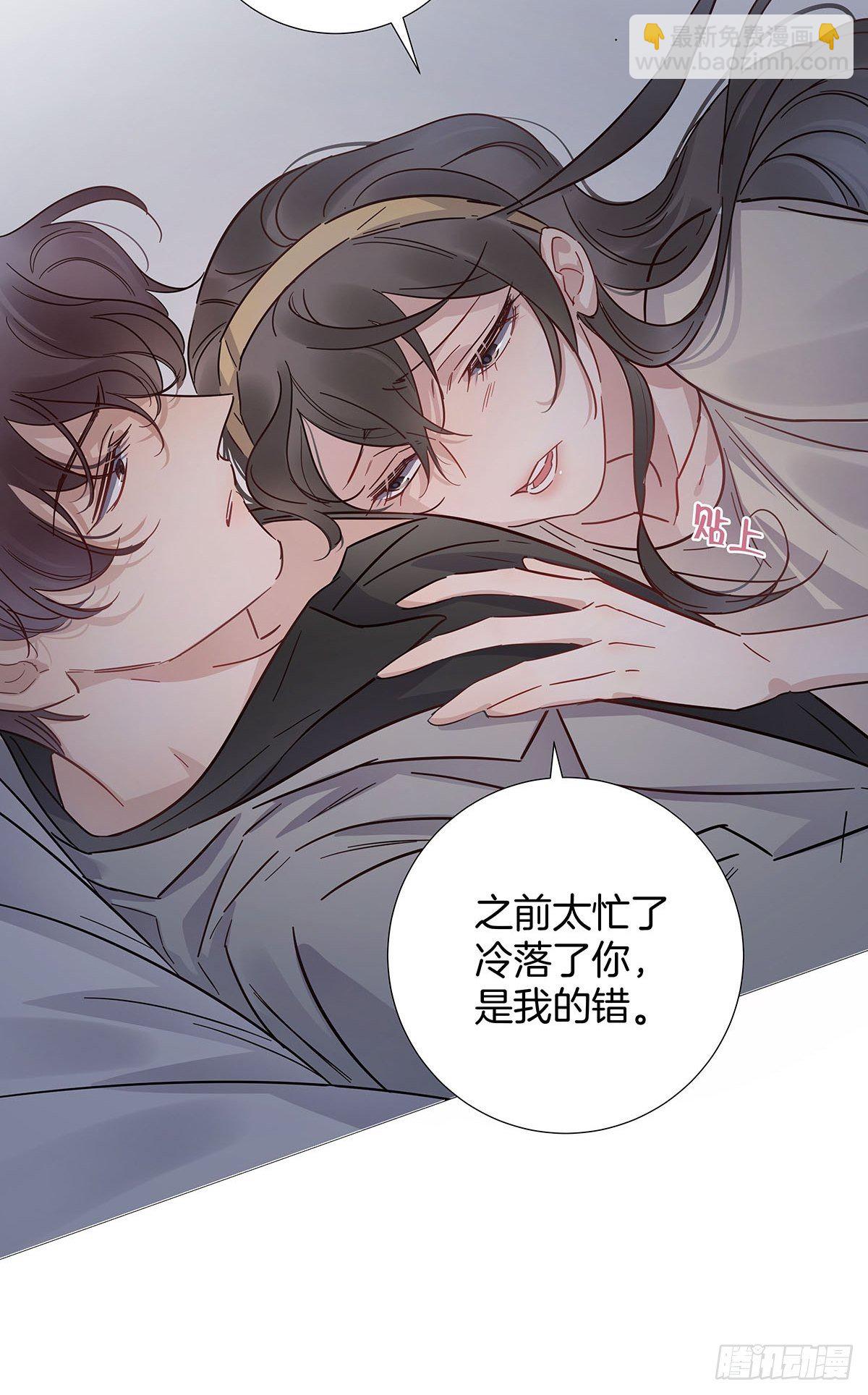 56 激情献身-第64话