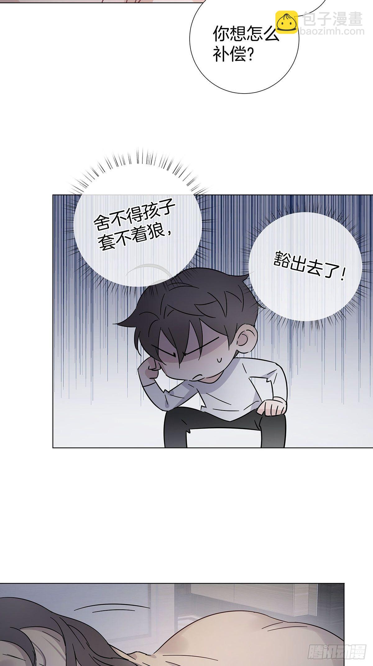 56 激情献身-第64话