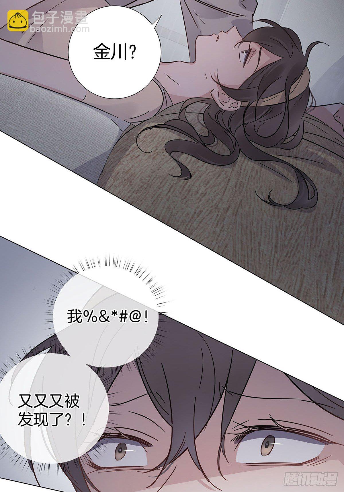 56 激情献身-第64话
