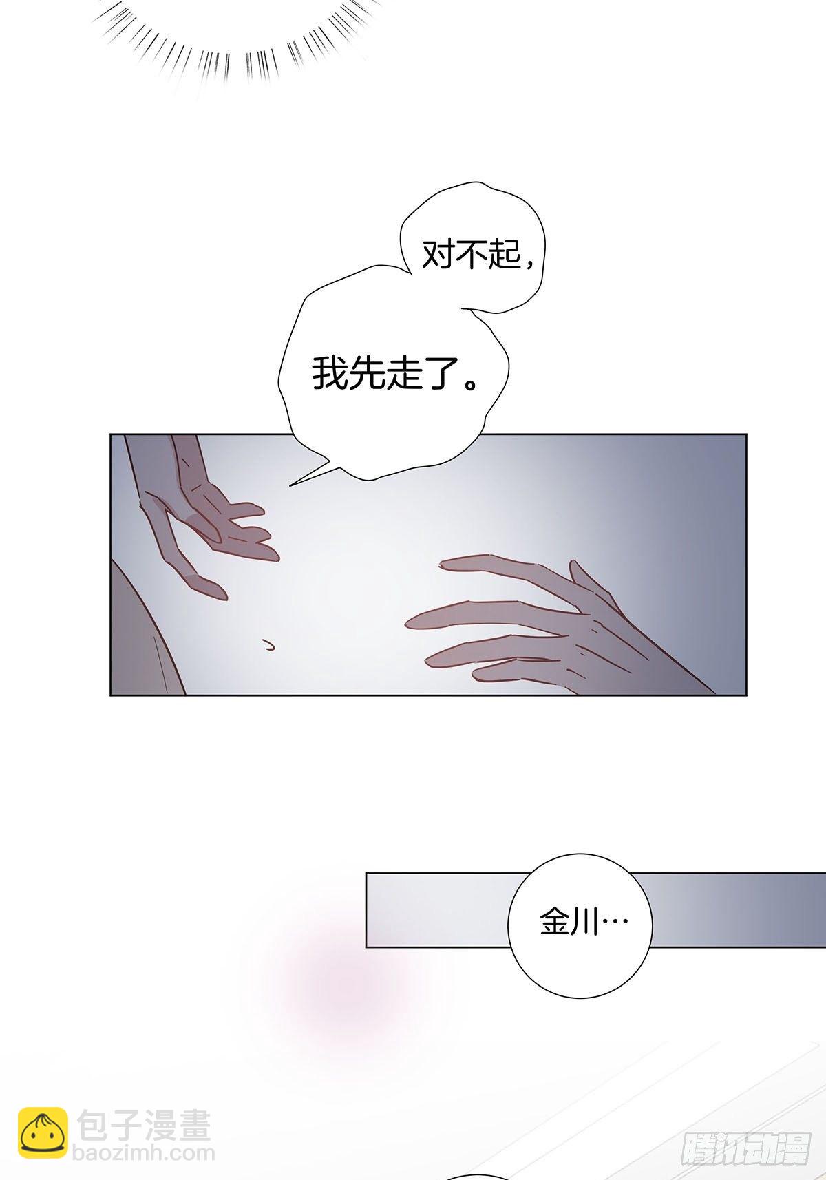 56 激情献身-第64话