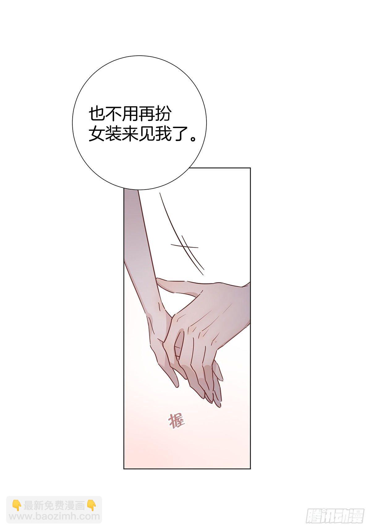 56 激情献身-第64话