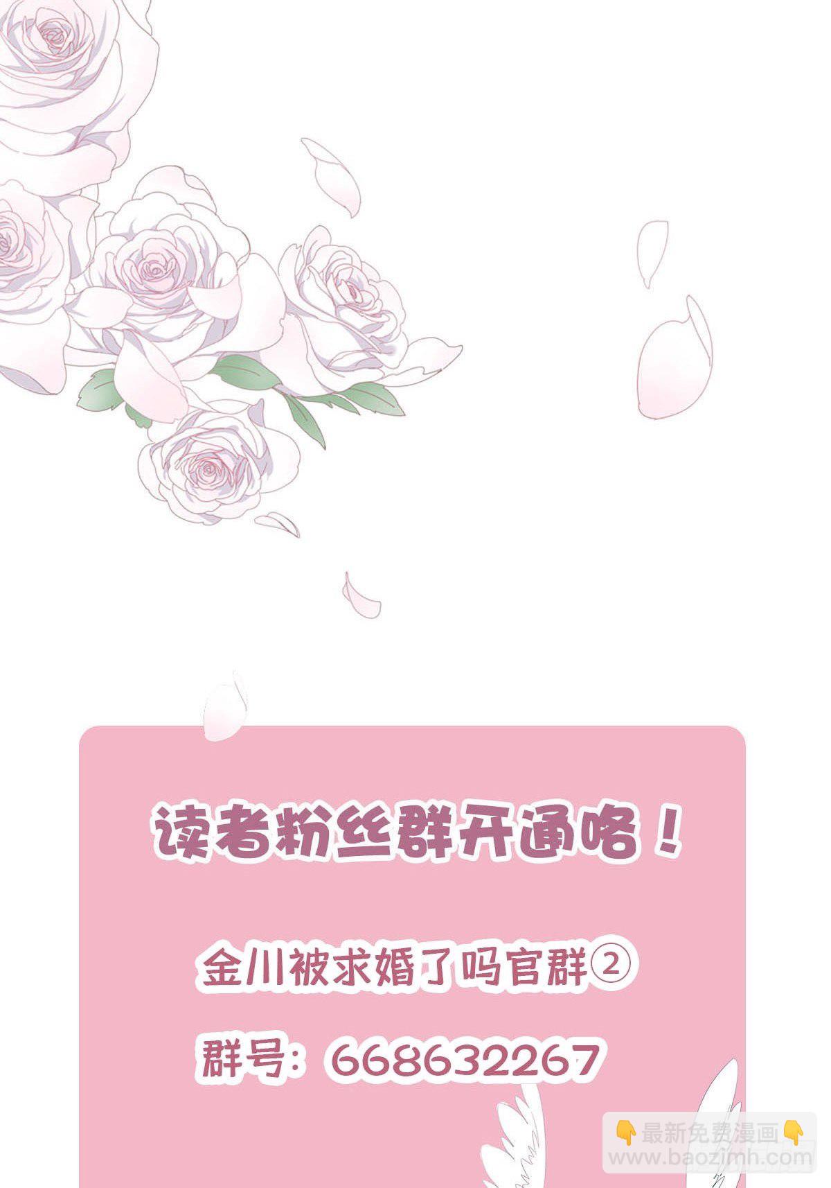 56 激情献身-第64话