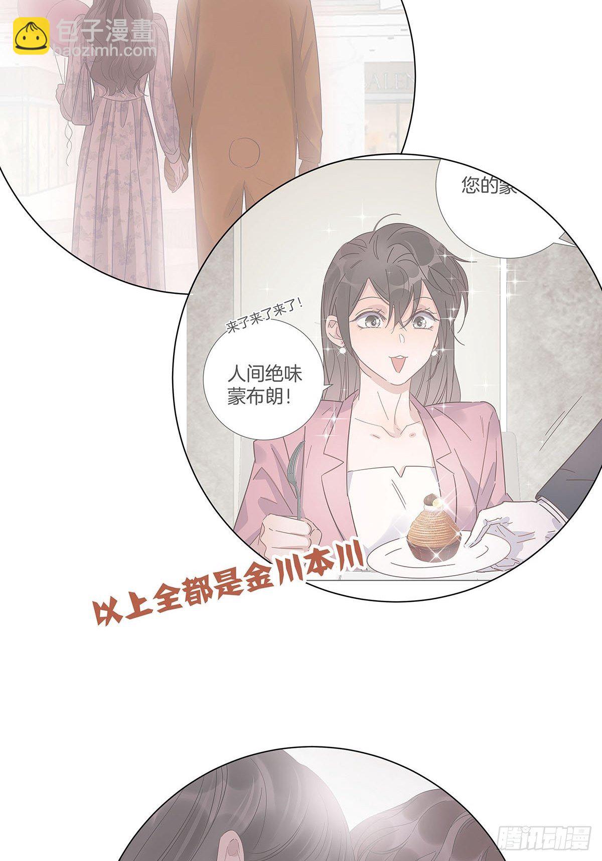 56 激情献身-第64话