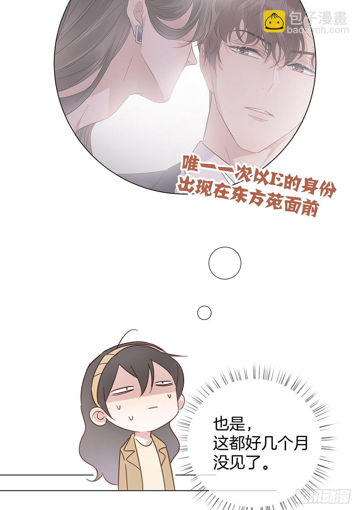 56 激情献身-第64话