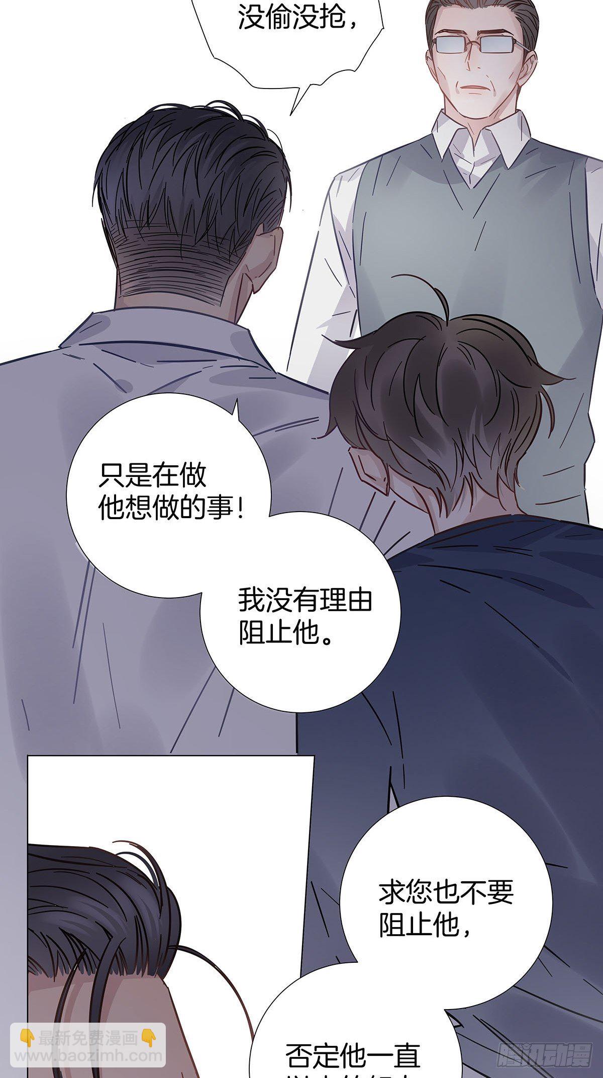 57 守护与决定-第66话