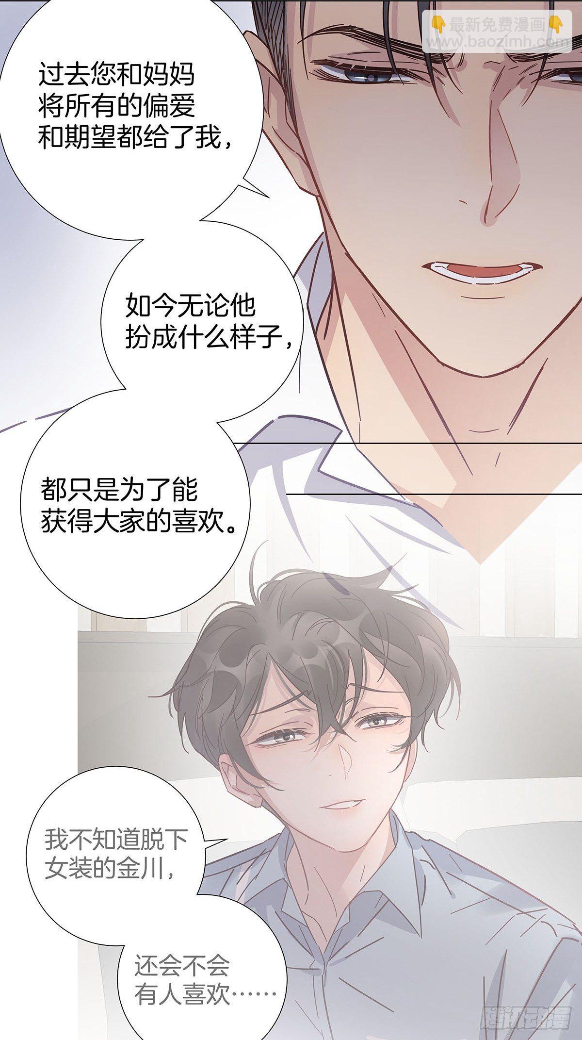 57 守护与决定-第66话