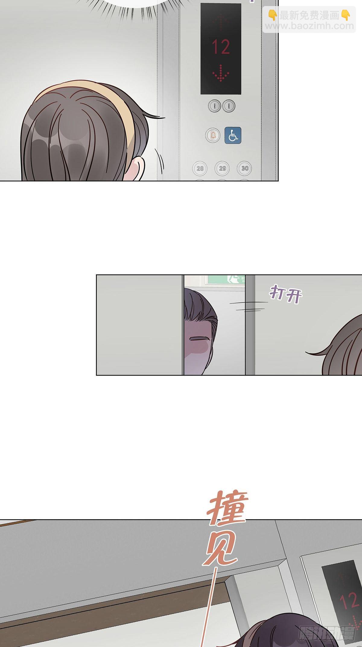 57 守护与决定-第66话