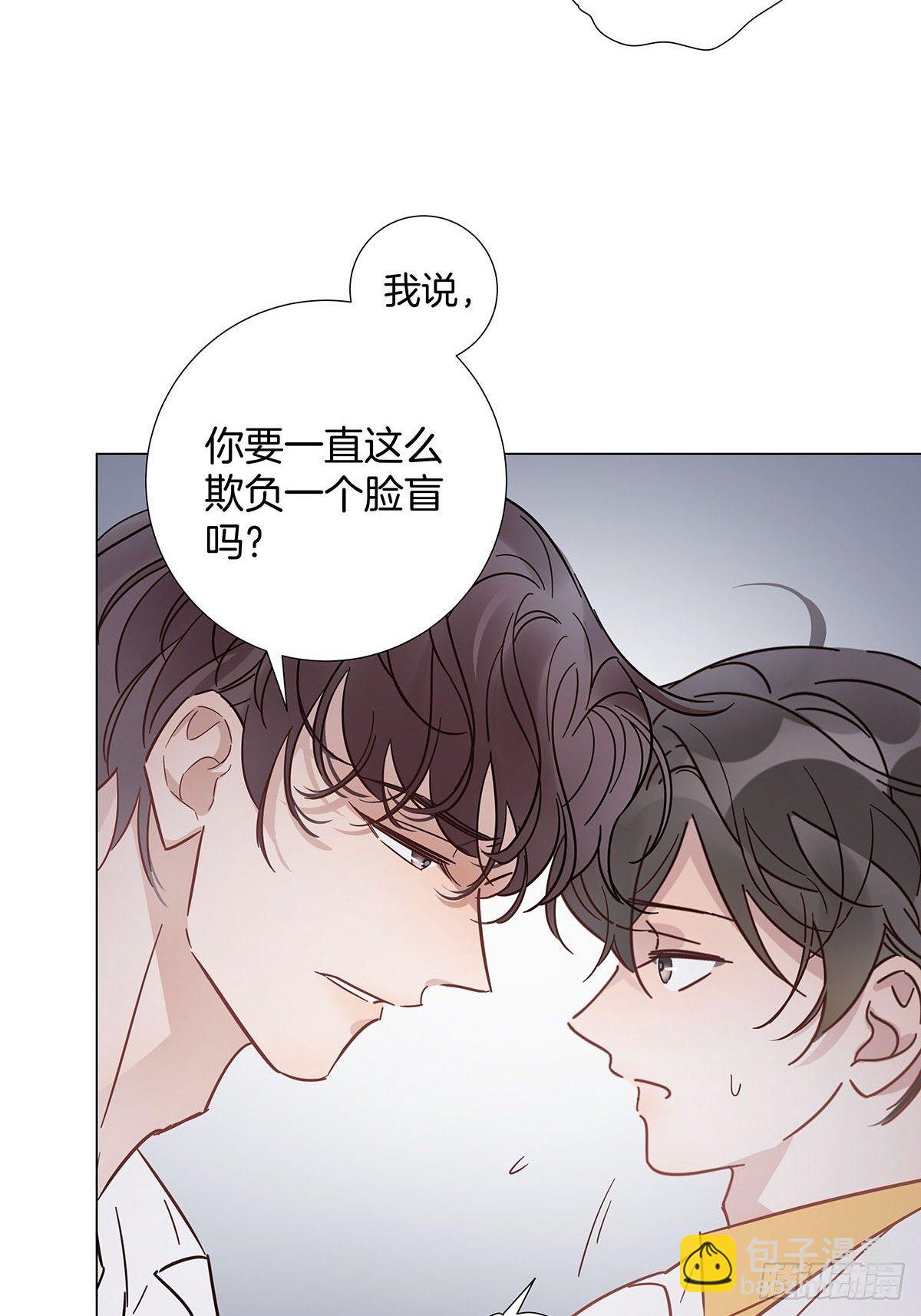 59 摘下彼此的面具-第68话