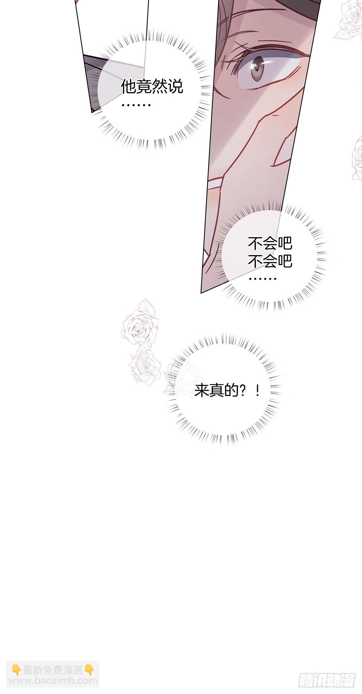 59 摘下彼此的面具-第68话