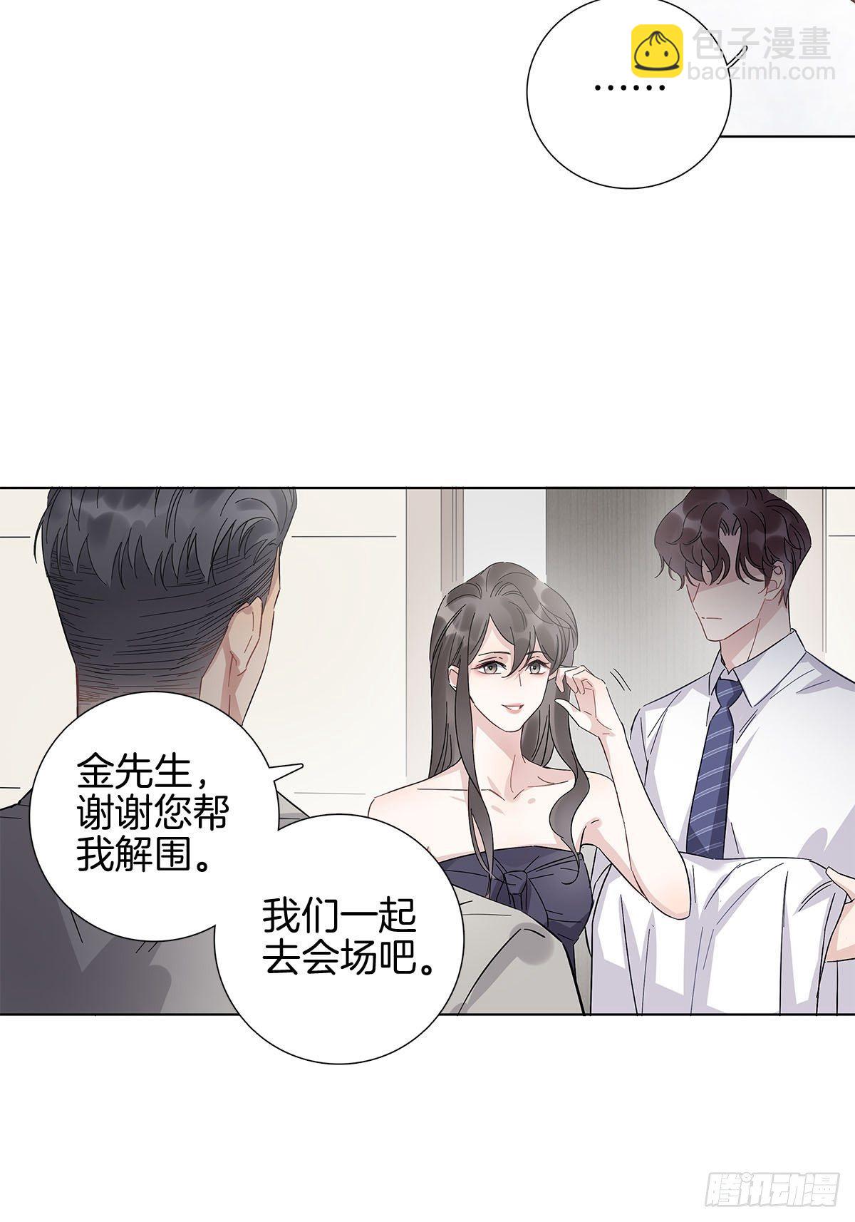 7 马甲掉了？-第8话