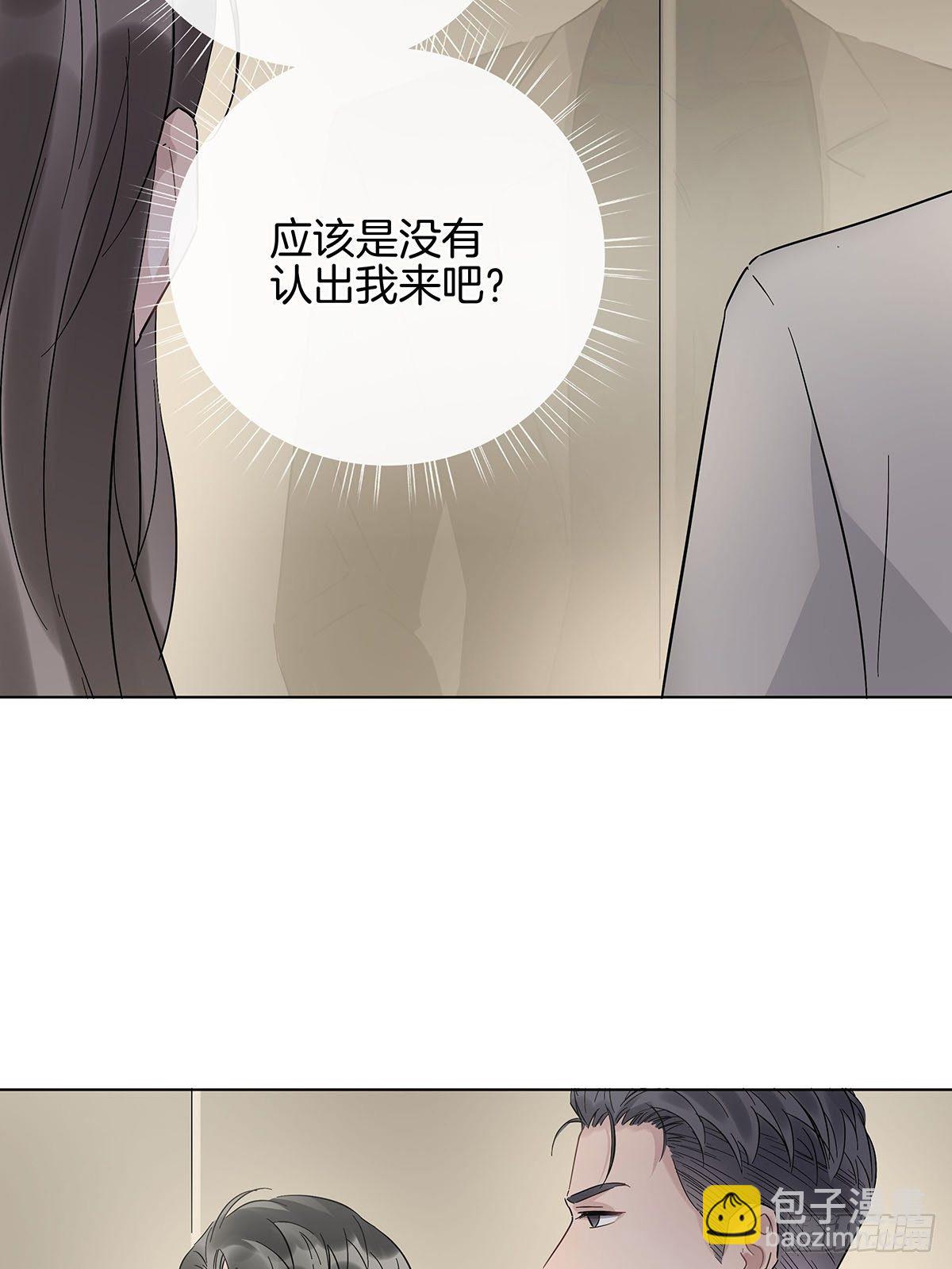 7 马甲掉了？-第8话