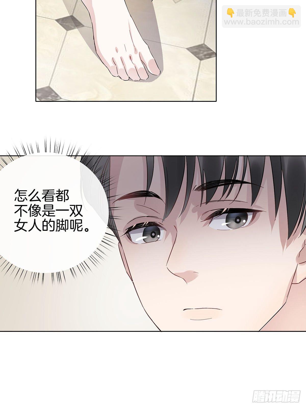 7 马甲掉了？-第8话