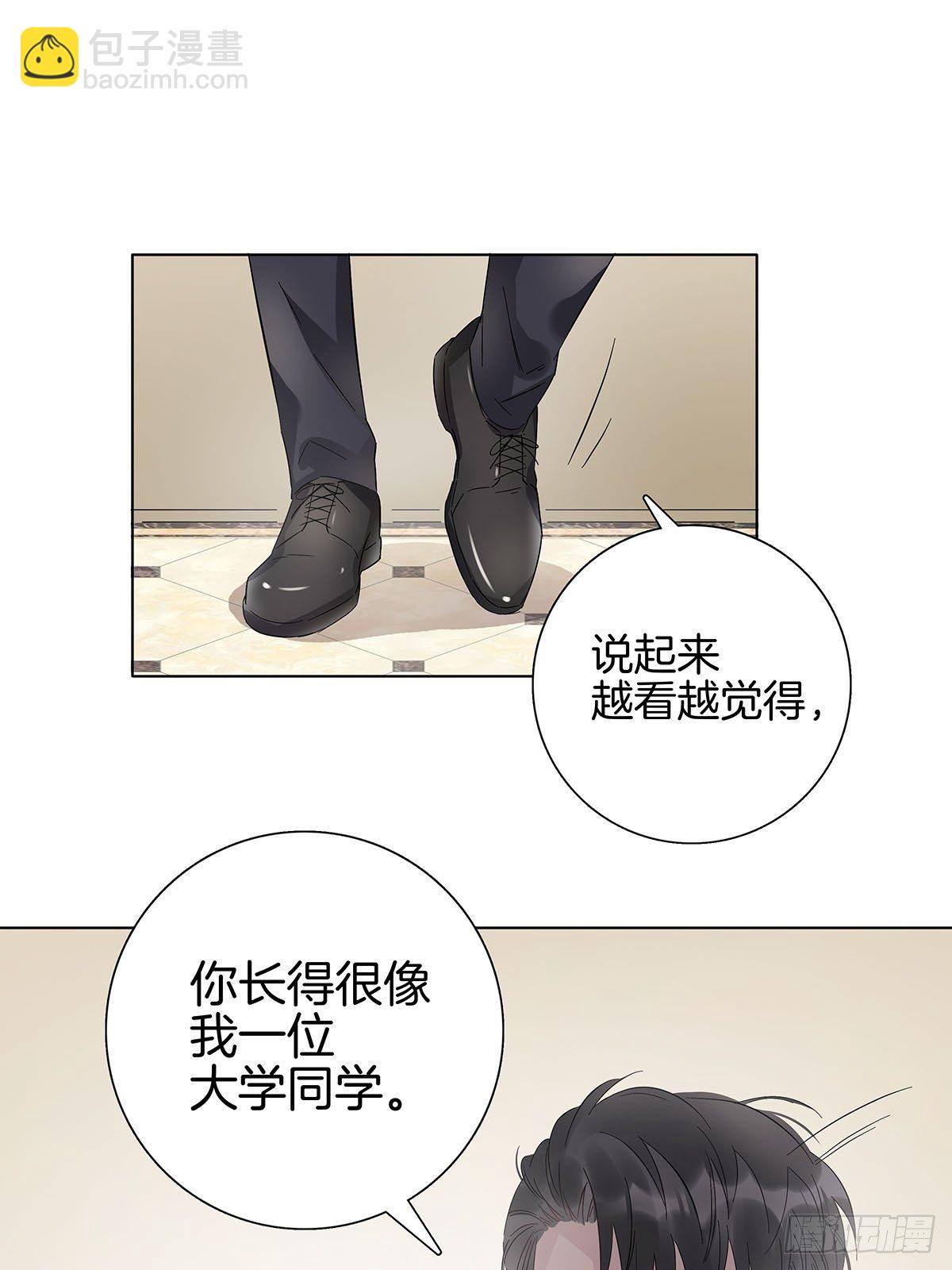 7 马甲掉了？-第8话